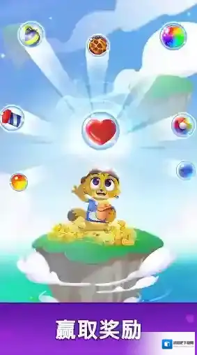 太空猫泡泡龙泡泡