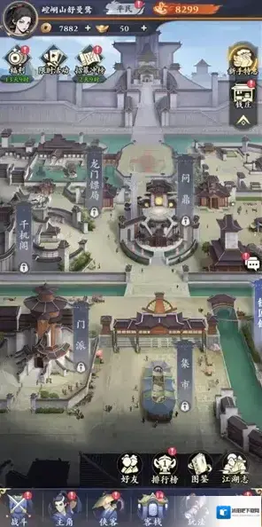 雪刀群侠传手游截图2