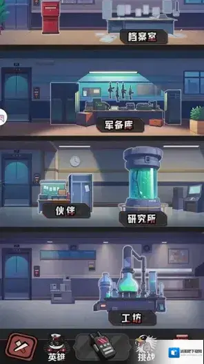 黑猫探长手游截图1