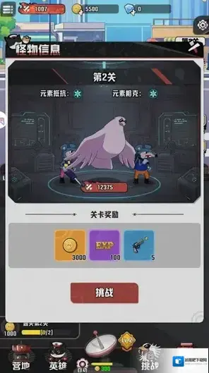 黑猫探长手游截图2