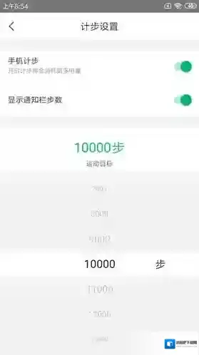 咕咚运动就可以