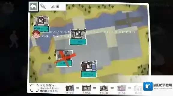 恐怖冰淇淋8最终章游戏