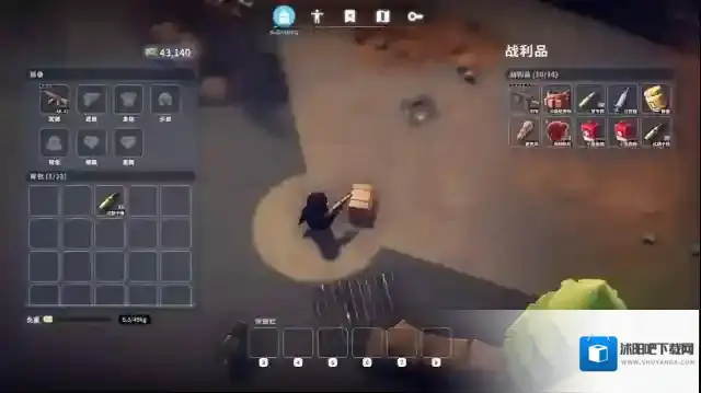 逃离鸭科夫手游截图3