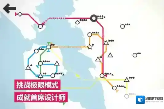模拟地铁手游截图3