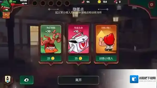 打倒白雪公主乌拉卡牌