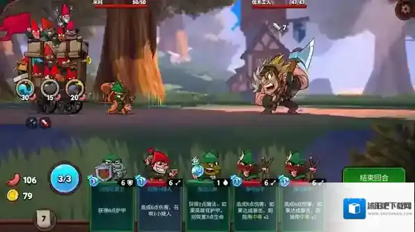 打倒白雪公主乌拉手游截图2