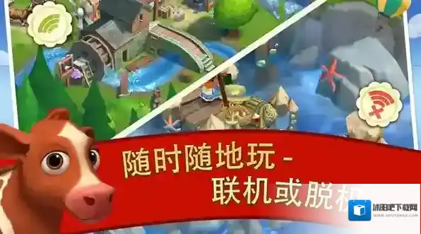 开心农场2乡村度假开心农场