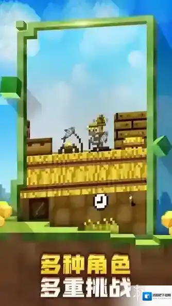 迷失的矿工游戏中