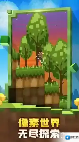 迷失的矿工合成