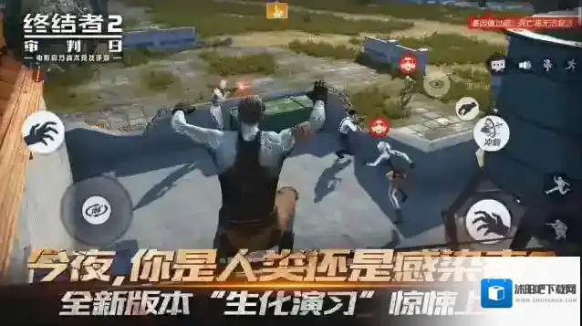 终结者2:审判日补给