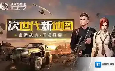 终结者2:审判日地图