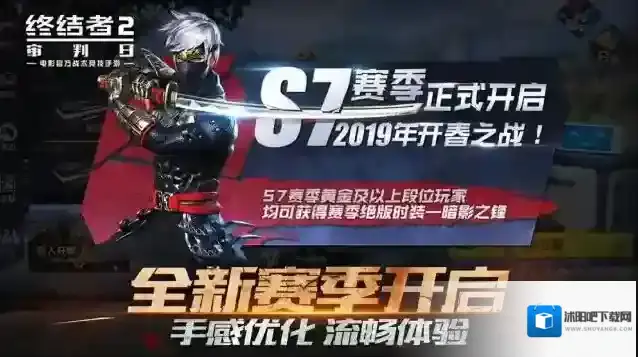 终结者2:审判日手游截图3