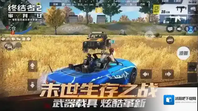 终结者2:审判日优化