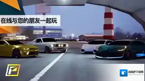 飚速车神手游截图3