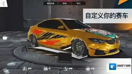 飚速车神手游截图1