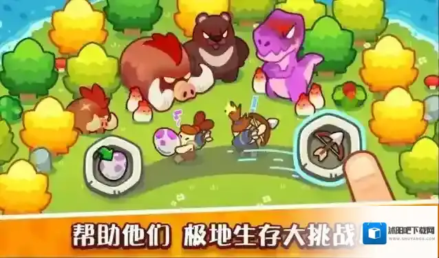 轻轻松松做黄帝等你