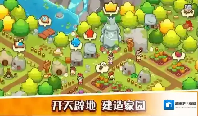 轻轻松松做黄帝体验