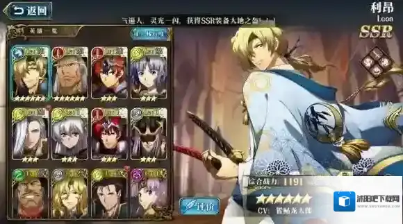 梦幻模拟战阵容怎么搭配 阵容搭配心得一览