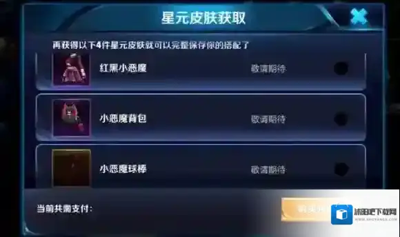 王者荣耀许愿屋在哪 许愿屋进入方法介绍