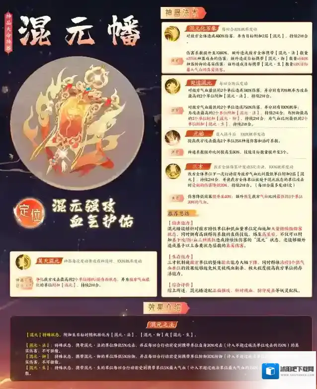 我的御剑日记限时