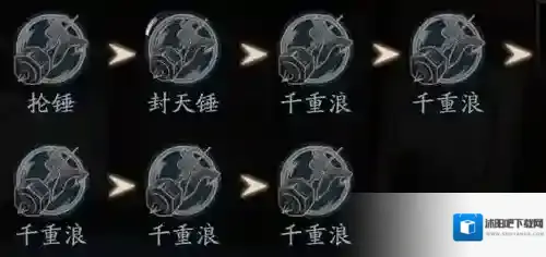 流星蝴蝶剑敌人