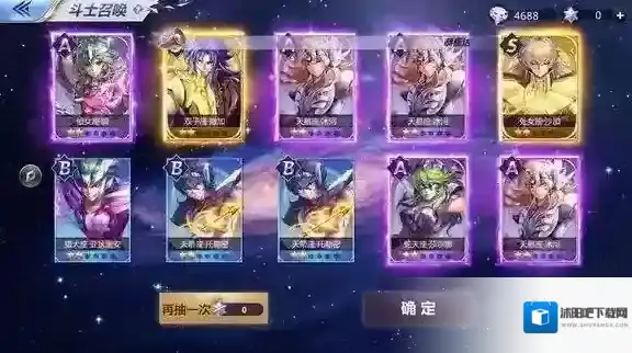 圣斗士星矢手游竞技场阵容怎么搭配 竞技场点杀阵容推荐