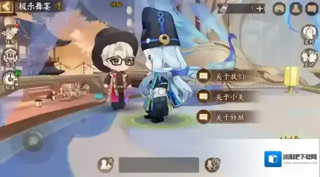 阴阳师美依礼芽