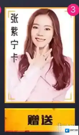 刺激战场101紫宁卡怎么获得 101紫宁火箭卡快速集齐技巧