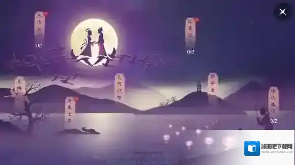 楚留香8.24更新了什么 8月24日中元节活动玩法汇总