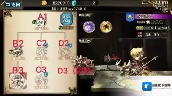 梦幻模拟战转职需要多少石头 转职石头花费价格一览