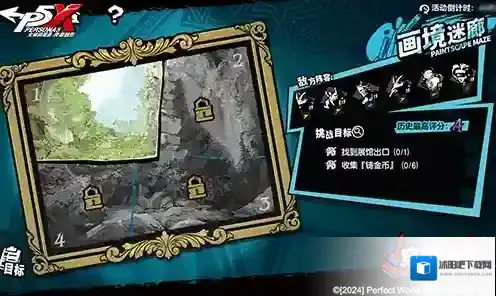 女神异闻录夜幕魅影大幅提升