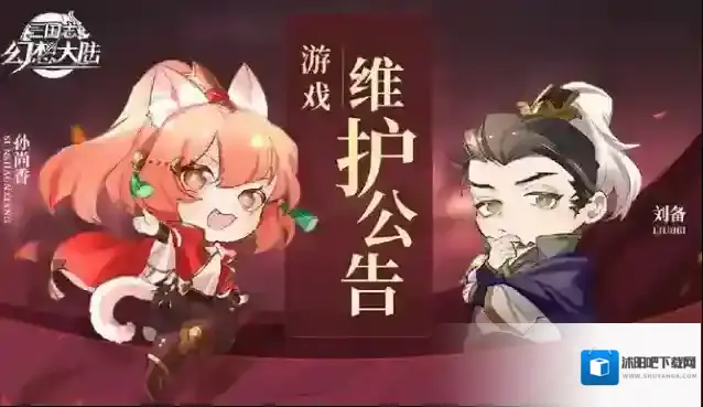 三国志幻想大陆更新丨法正吕玲绮迎来命魂觉醒,金城飞将&浊雾之窟活动即将上线!