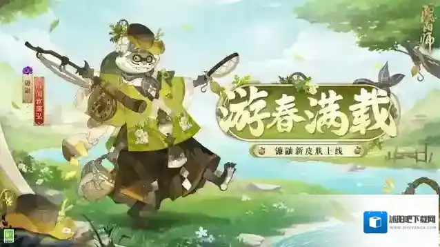 阴阳师蜃楼