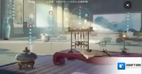 楚留香小红花怎么获得 开学季书香袭人挂件获得方法