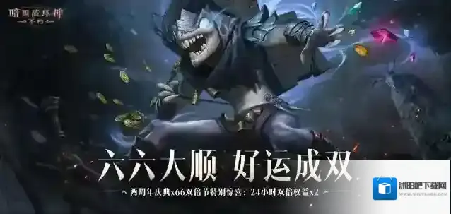 暗黑破坏神不朽暗黑破坏神