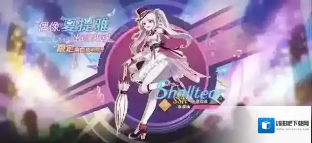 纳萨力克之王开启