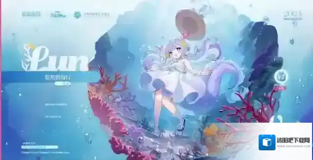 碧蓝航线  南海珊瑚保护公益限时联动活动【悠然碧海行】即将开启！