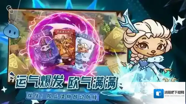 勇敢者历险记增加