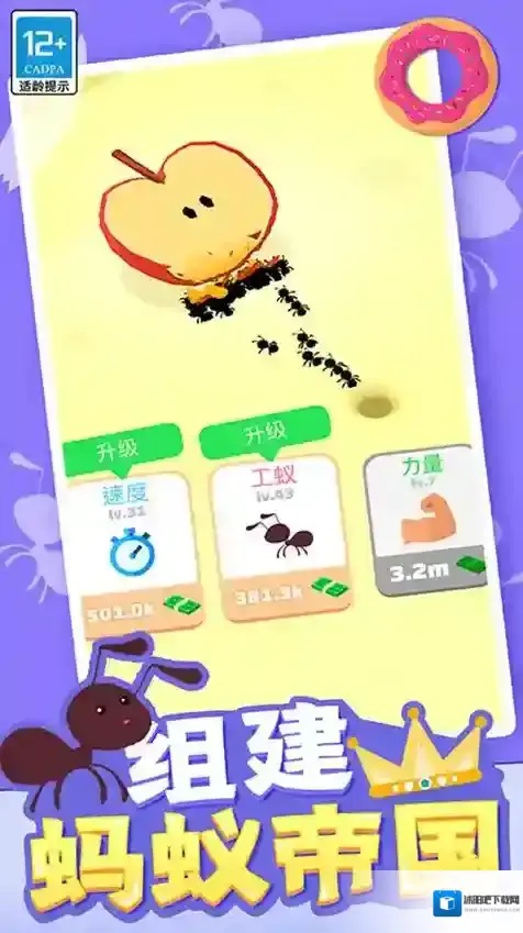 开心消水果水果