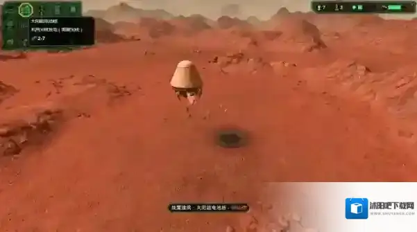 星球基地你可以