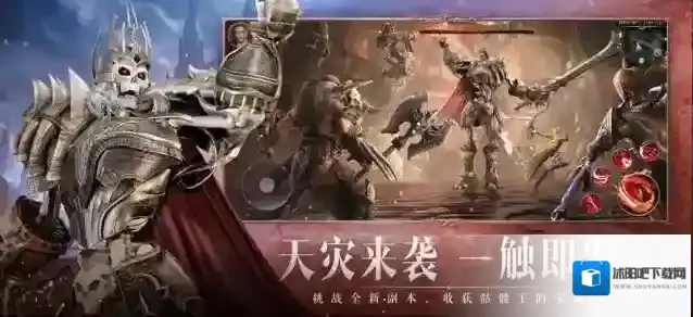 神火大陆永夜之王永夜