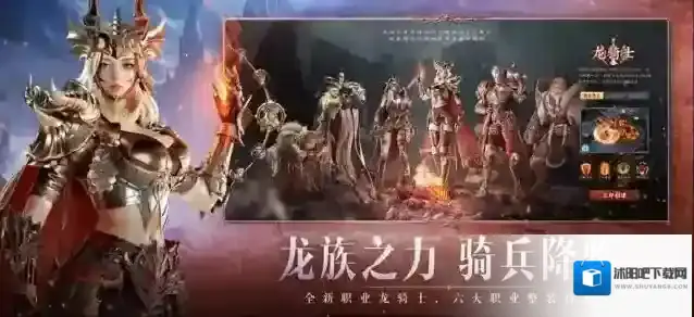 神火大陆永夜之王玩家