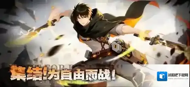 勇士觉醒自由之翼勇士觉醒