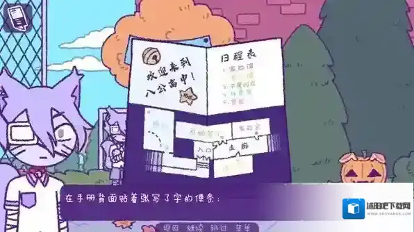 完美末日3补丁的地狱剧情