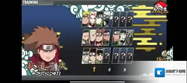 鸣人的假期生活鸣人的假期