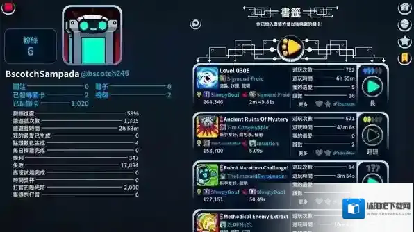 崩溃制造100.0.70关卡