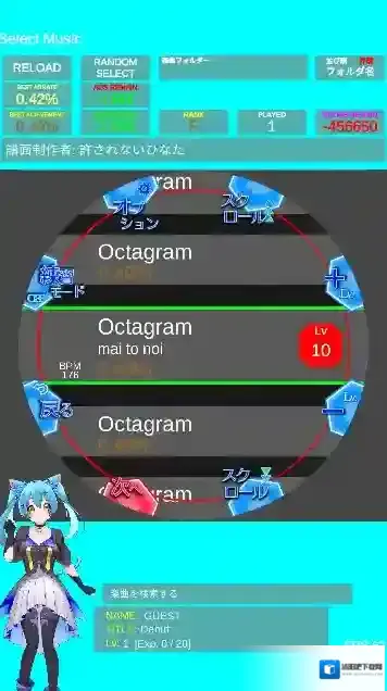 MaipadDX舞萌模拟器谱面