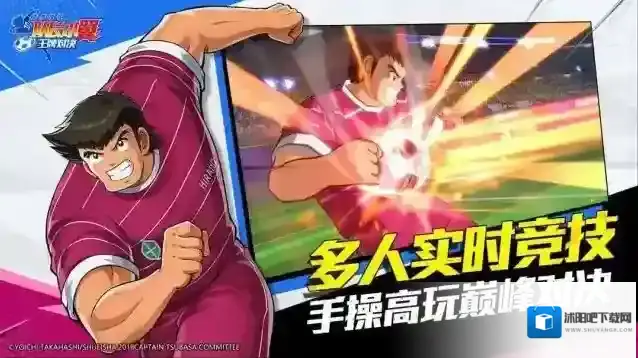 队长小翼王牌对决属性