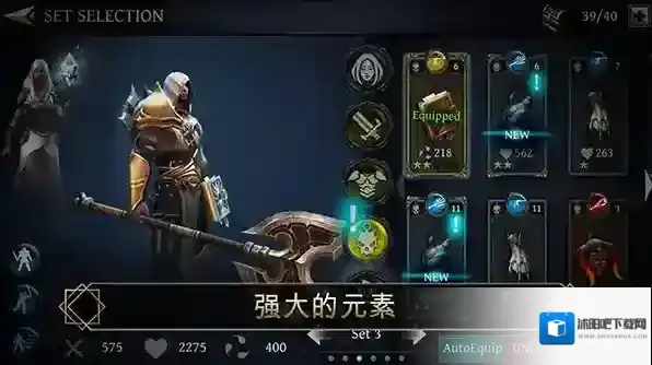 圣剑卫士剑魂圣剑卫士