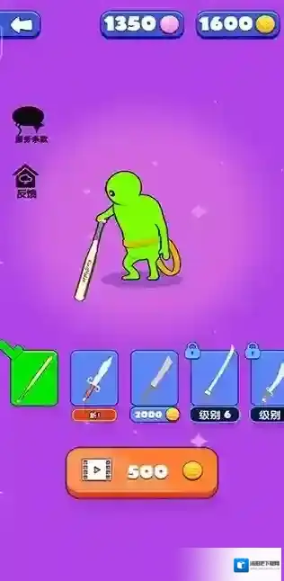 英雄模拟器武器